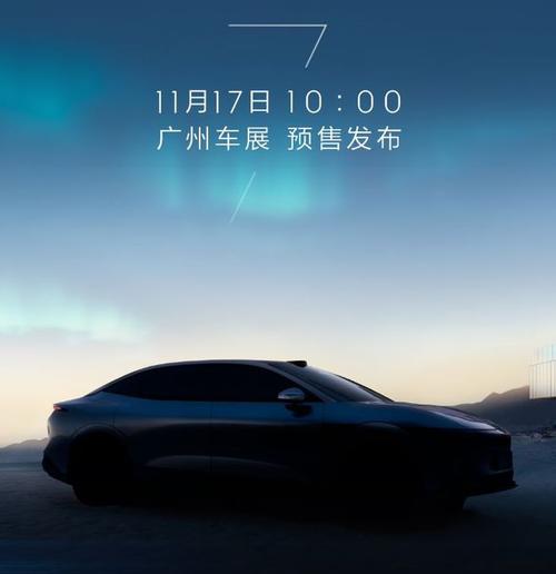 惠州295极氪汽车发布智能汽车全域AI，比亚迪的未来服务提升用户体验